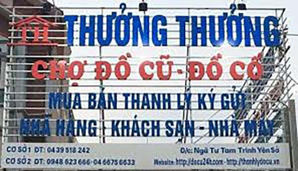 Chợ đồ cũ Thương Thưởng